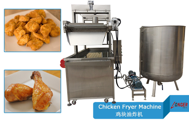 continuous chicken nuggets frying machine